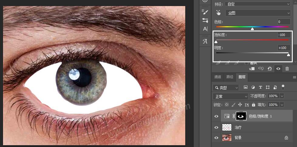 美工天堂如何在Photoshop中美白照片的眼睛-基本修饰技术