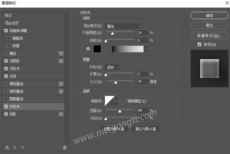 美工天堂白云字体 PS如何制作云彩文字效果