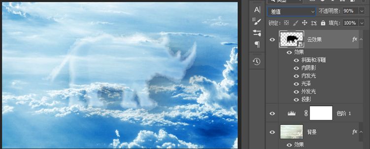 美工天堂Ps如何制作特定的云朵形状效果