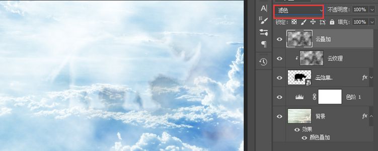 美工天堂Ps如何制作特定的云朵形状效果