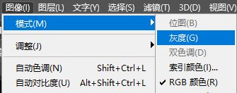 美工天堂PS制作炫酷的火焰文字体效果